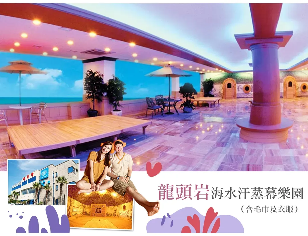 【不進人蔘保肝．蔚藍濟州５日】史努比庭園、羊駝牧場、海景咖啡廳、橘子披薩DIY[含稅]-8