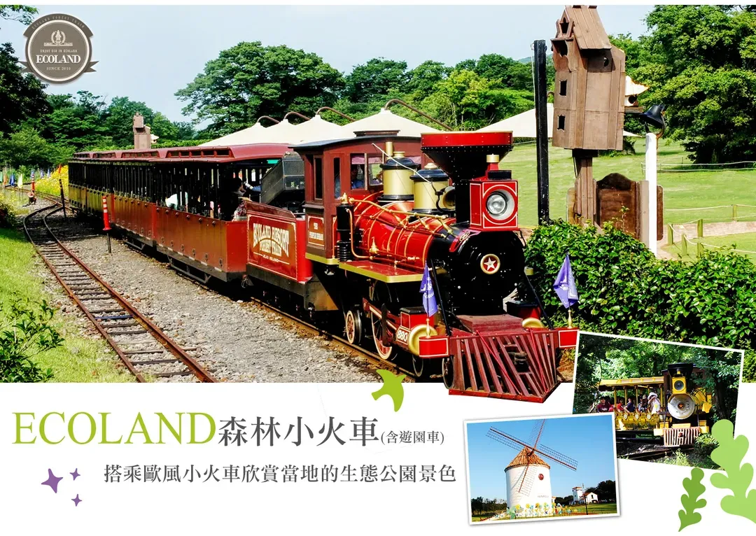 【不進人蔘保肝．蔚藍濟州５日】史努比庭園、羊駝牧場、海景咖啡廳、橘子披薩DIY[含稅]-6