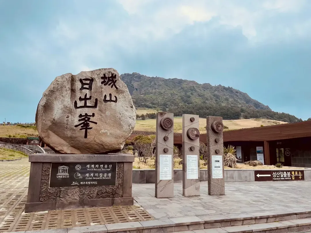 【不進人蔘保肝．蔚藍濟州５日】史努比庭園、羊駝牧場、海景咖啡廳、橘子披薩DIY[含稅]