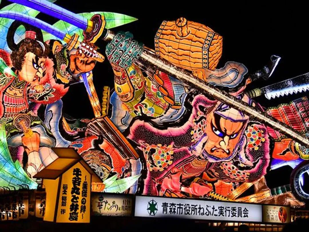 【青森睡魔祭二日遊】指定觀賞席・銀山溫泉・山寺・海上煙火|仙台出發-7