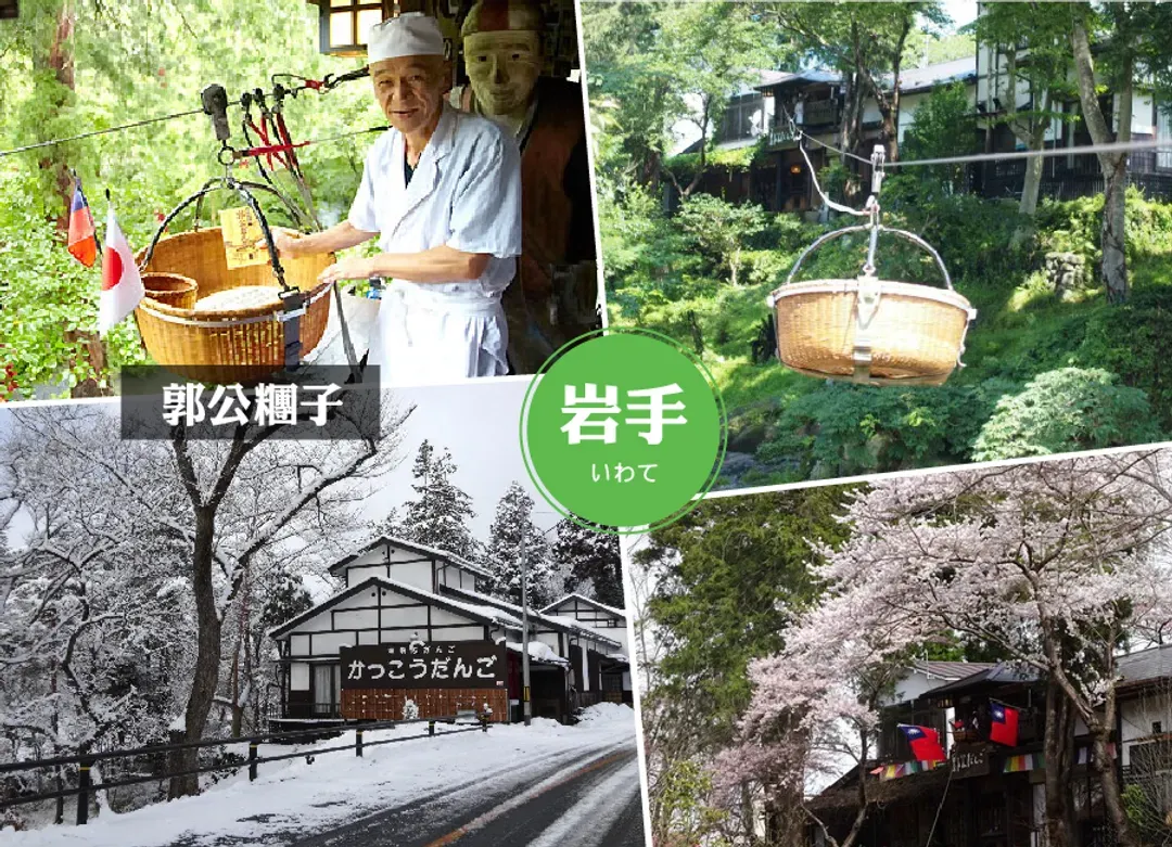 限定促銷東北青森仙台雙溫泉5日.秋田列車.奧入瀨溪流.猊鼻溪遊船.松島遊船.弘前城.觀星纜車-9