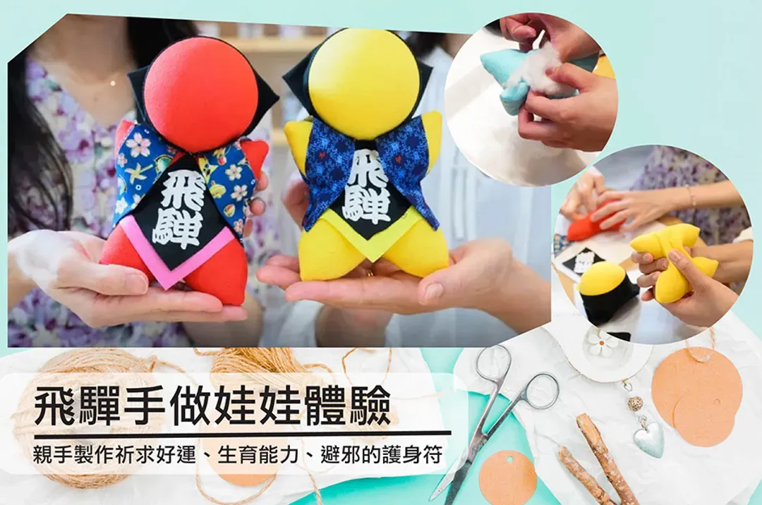 北陸浪漫點燈三溫泉6日‧名花之里彩燈.新穗高纜車.戲雪三合一.飛驒手做娃娃.採草莓.水族館.鰻魚三味-8