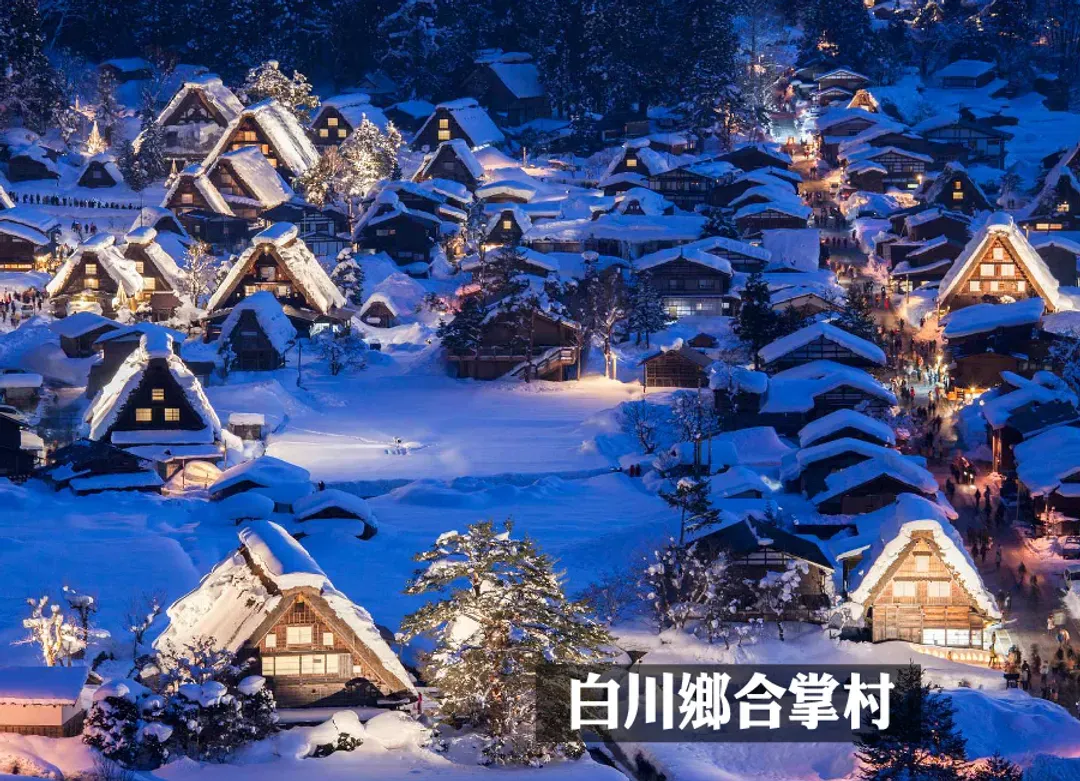 北陸浪漫點燈三溫泉6日‧名花之里彩燈.新穗高纜車.戲雪三合一.飛驒手做娃娃.採草莓.水族館.鰻魚三味