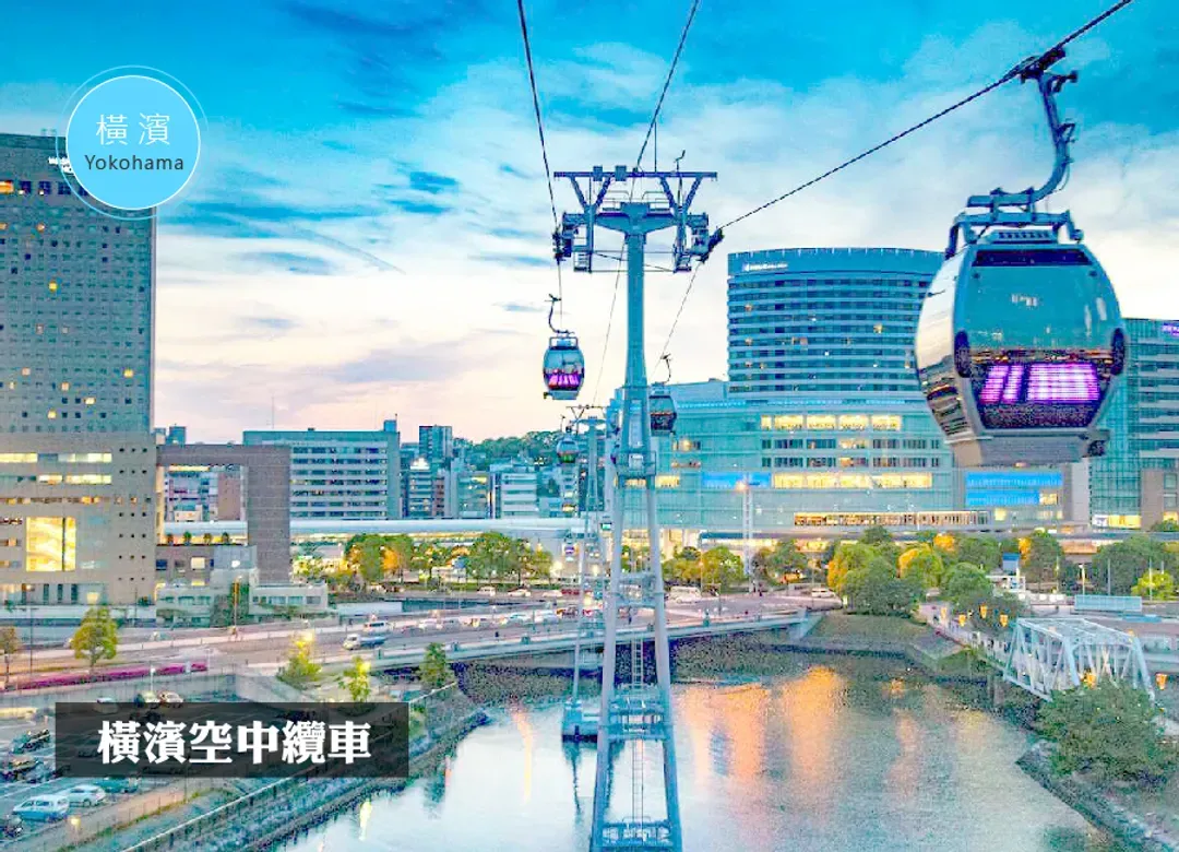 【東京森呼吸五日】全景海陸空.箱根玻璃之森.安中橋.橫濱空中纜車.富士山天晴號遊船.浪漫戲雪.雙溫泉