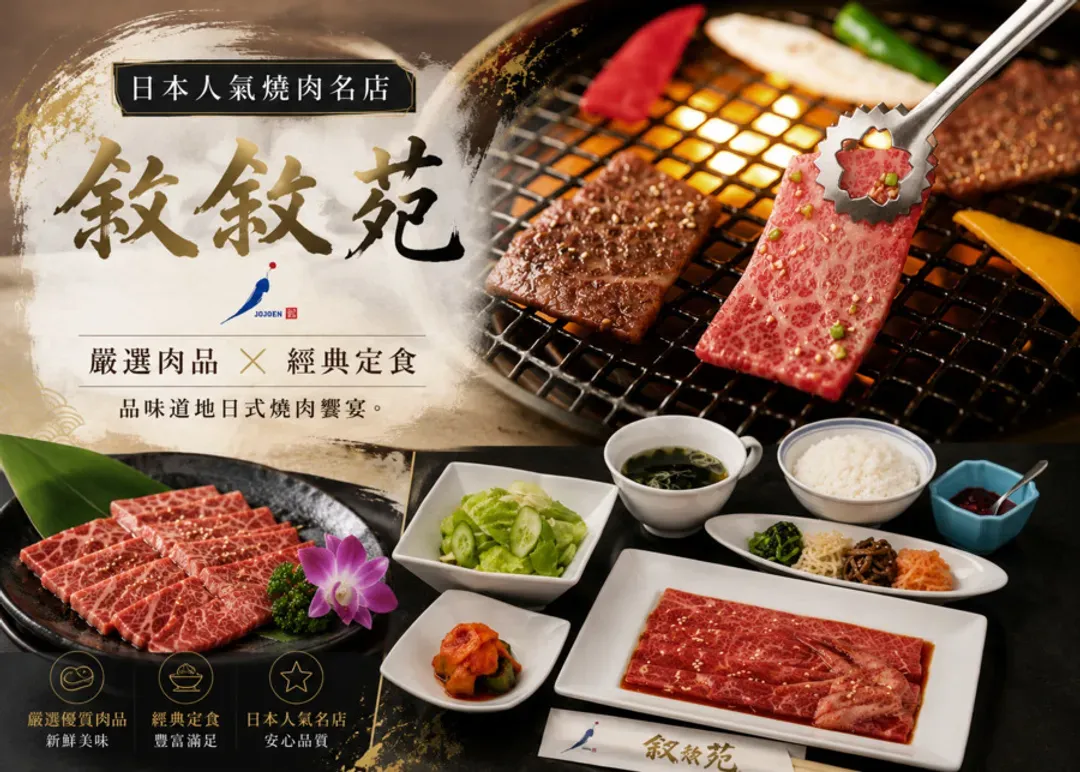 東北藏王樹冰6日.銀山溫泉.大內宿.三大名園偕樂園.敘敘苑燒肉.川越小江戶.草莓吃到飽.三溫泉(泰獅)-12