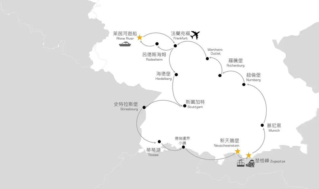 楚格峰