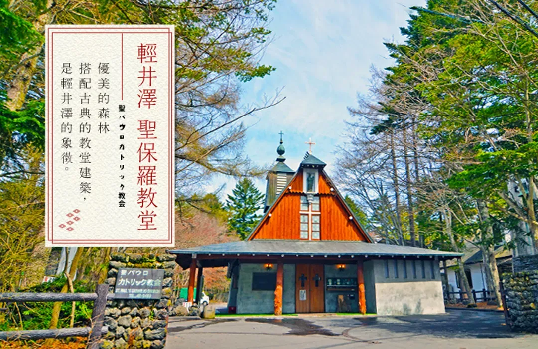 秋楓遊東京｜長榮｜日立波波草.足利花卉公園.袋田瀑布.輕井澤散策.雲場池.小江戶川越.溫泉美食六日