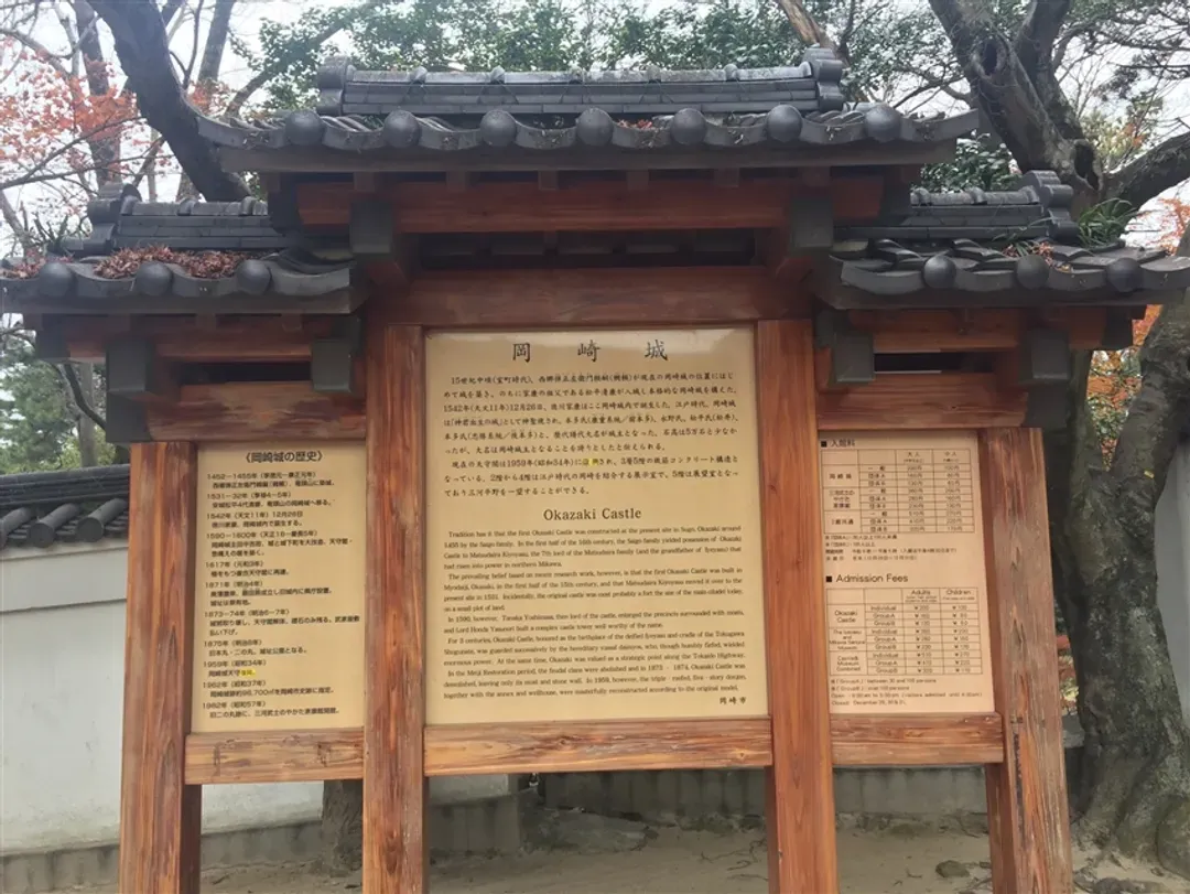名古屋靜岡雙城｜紅葉秘境～大井川鐵道・奧大井湖上！日本平纜車～富士山絕景.香嵐溪.濱名湖遊船.牧之原茶園.小國神社.岡崎城.溫泉五日｜保住萬怡-8