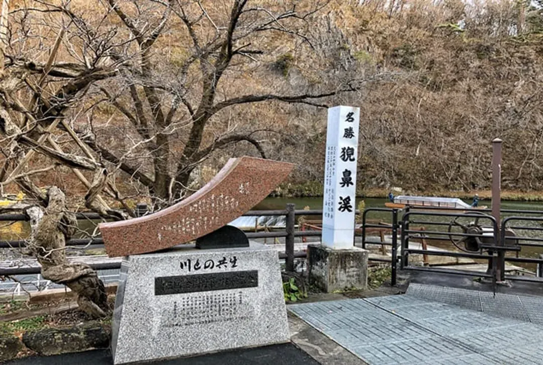 鼻溪