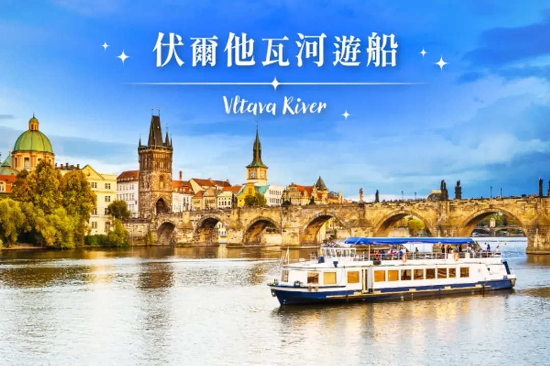 布拉格