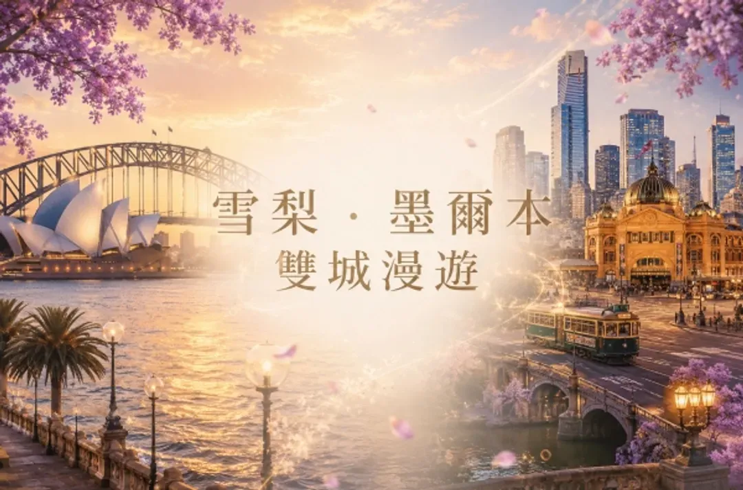 中華航空