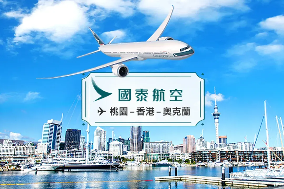 國泰航空