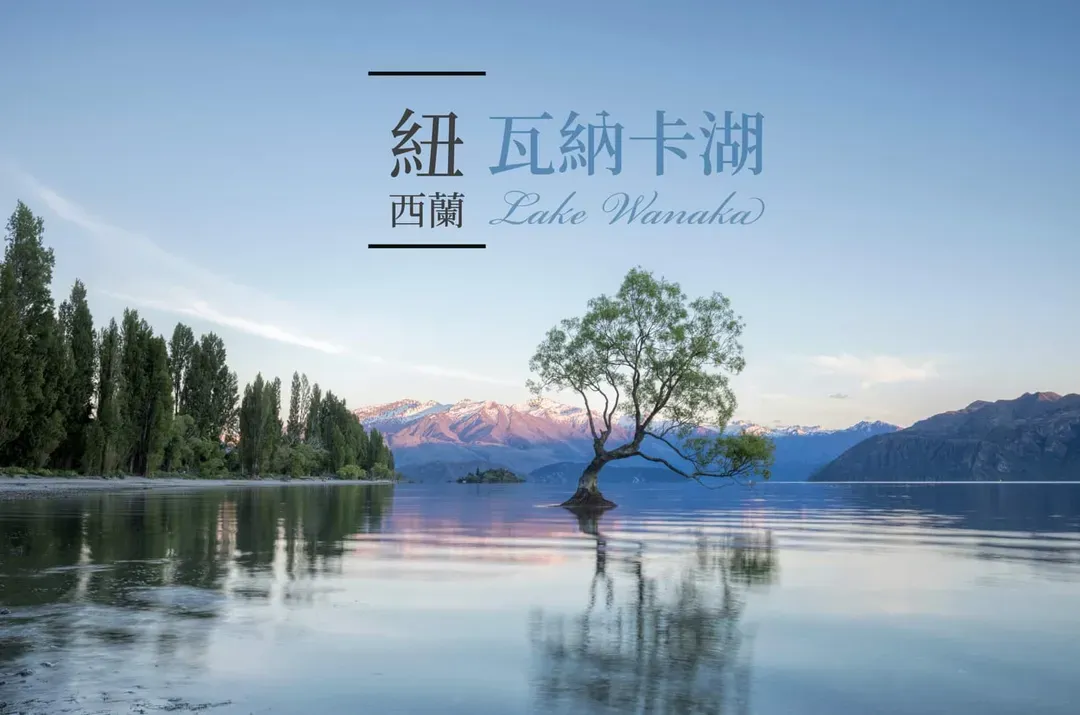 夢幻水色