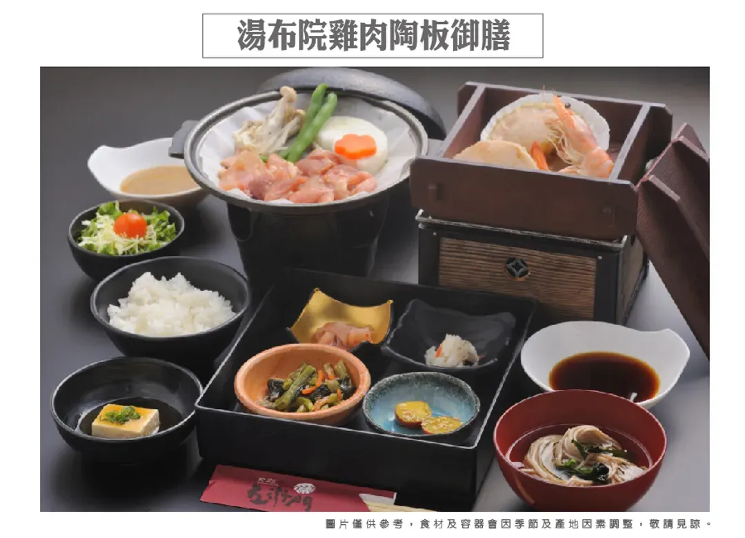 【限定出發】台中直飛經典北九州5日.別府溫泉.日田小京都.自然動物園.旅人列車.海之中道海濱花卉-9