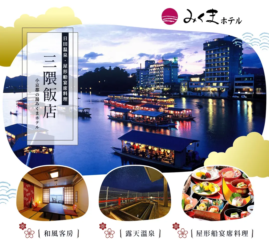 【高雄出發．九州迎春５日】三隅川屋形船宴、草莓吃到飽、叢林巴士、阿蘇小火車、高千穗峽谷[含稅]-5