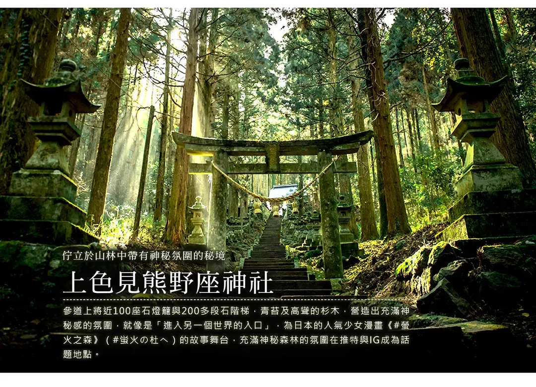 【高雄出發．九州迎春５日】三隅川屋形船宴、草莓吃到飽、叢林巴士、阿蘇小火車、高千穗峽谷[含稅]-7