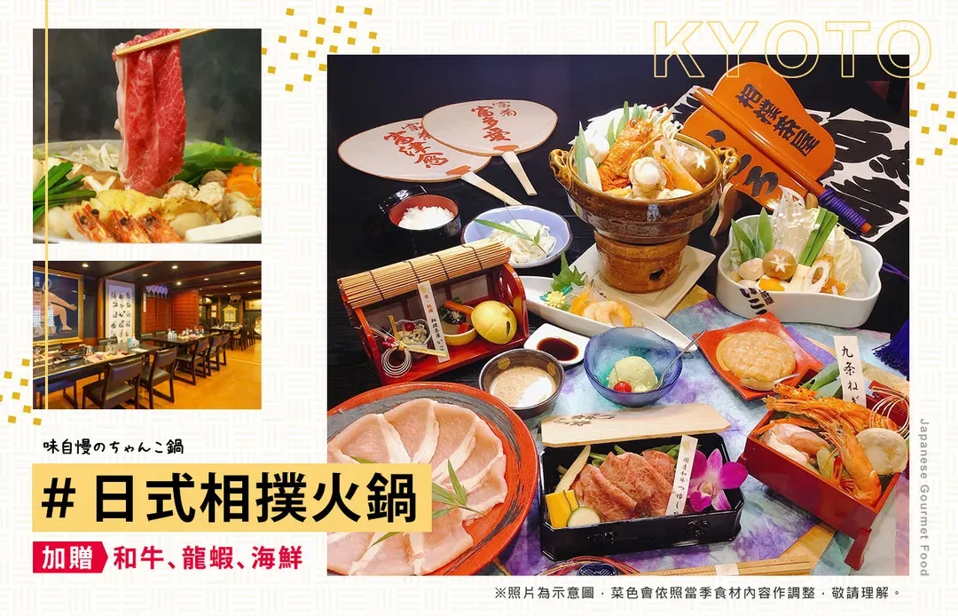 【高雄出發．冬日關西莓雪雙響６日】環球影城、鮮採草莓、六甲山戲雪、勝尾寺、一日自由活動[含稅]-7
