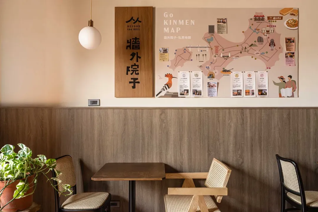 牆外院子．本館客廳