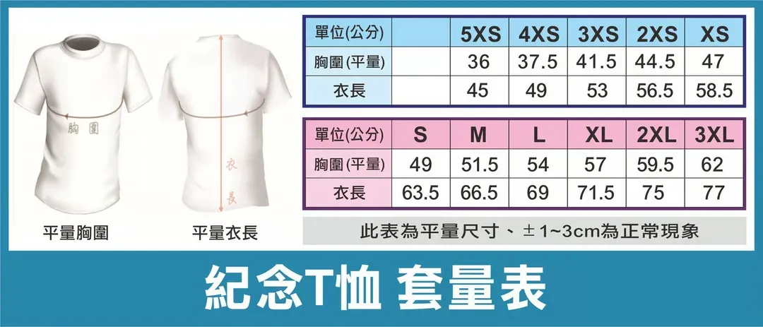 【 2027臺東普悠瑪鐵人三項 】 參賽權＋超值精選2晚住宿＋來回接送-5