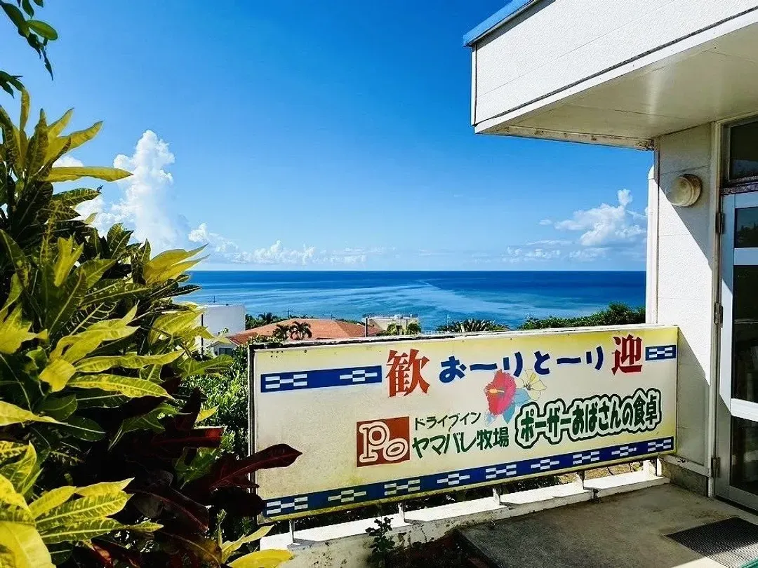 【石垣島半日遊】環島觀光巴士｜含導遊・午餐 (可在機場下車)-8