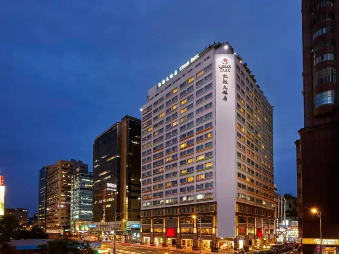 台北凱撒大飯店(外觀)