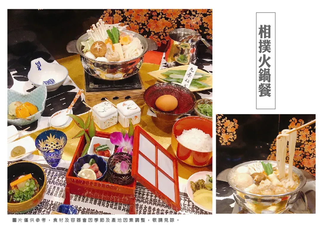 【限時限量】高雄出發超值海之京都6日.龍蝦鍋.和牛海鮮吃到飽.天橋立.伊根遊船.東大寺.結緣下鴨神社.嵐山-7