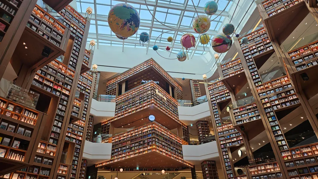 水原 Starfield 星空圖書館