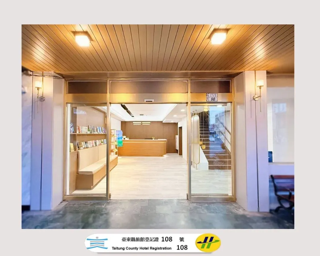 雲泊和旅-1
