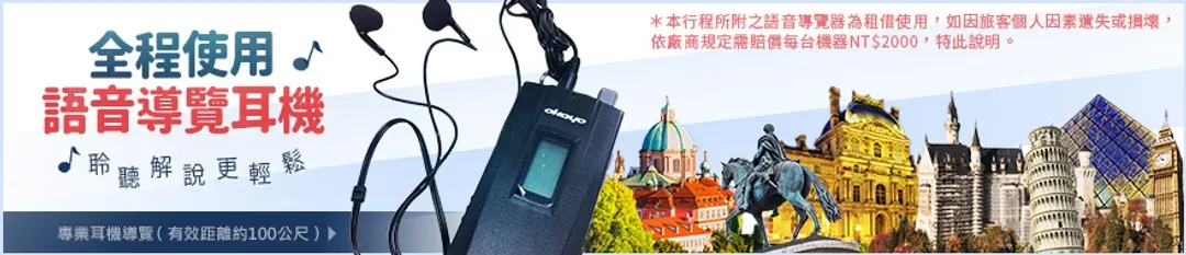 義大利