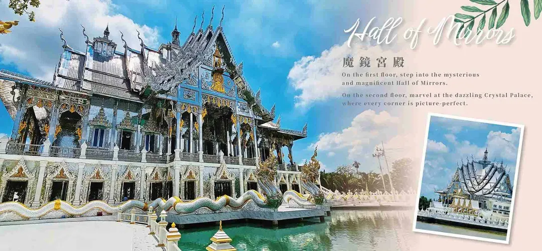 泰國旅遊│魔鏡宮殿,金閣神殿,彩虹沙灘俱樂部,飛機夜市X航站百貨,流水蝦吃到飽6日-5