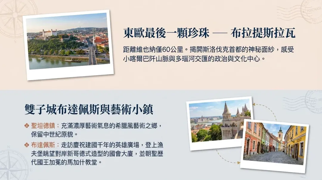 斯匈整合圖檔