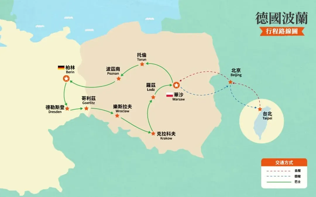 德波地圖