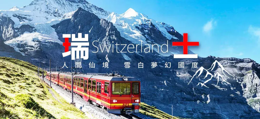 德瑞