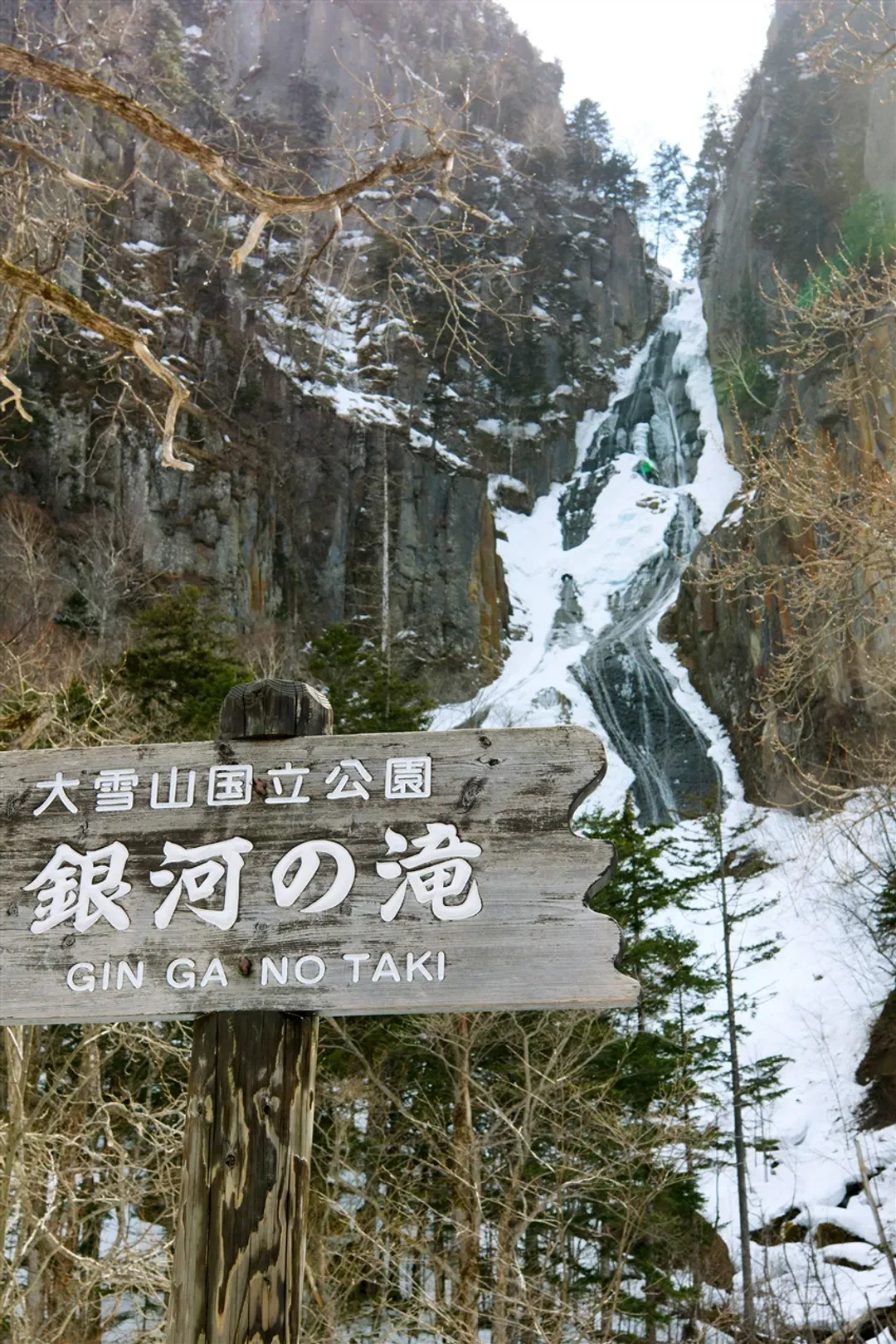 特選北海道｜冬季破冰船.旭山動物園.冰上四合一.螃蟹吃到飽.三晚溫泉五日｜【高雄直飛】-7