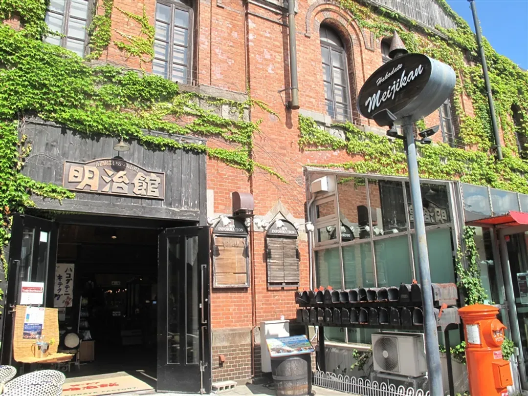 限定北海道旅遊｜全程無自理餐.保住國際品牌.企鵝遊行.函館纜車.洞爺湖.小樽漫遊.升等兩晚溫泉六日-7