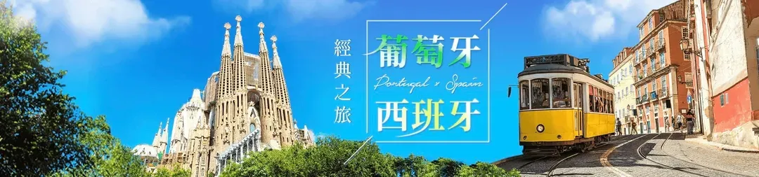瑞士