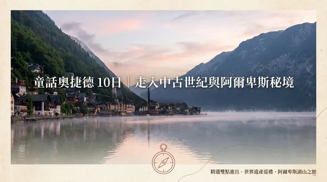 奧捷德