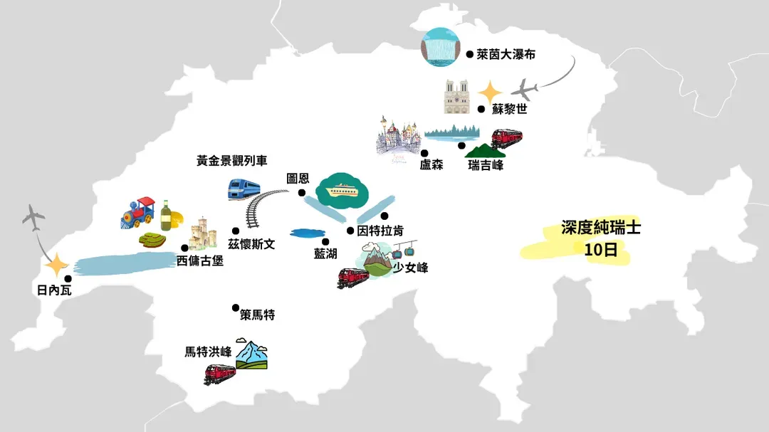 瑞士地圖