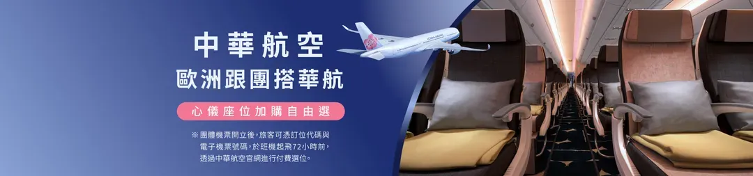 航空公司