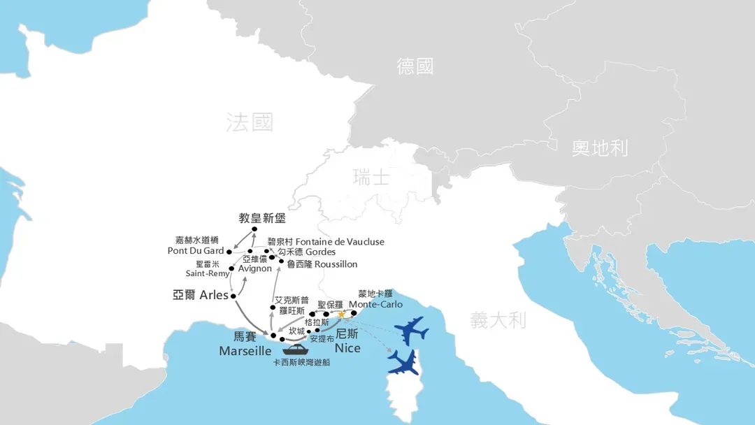 雄獅旅遊, 法國旅遊,南法