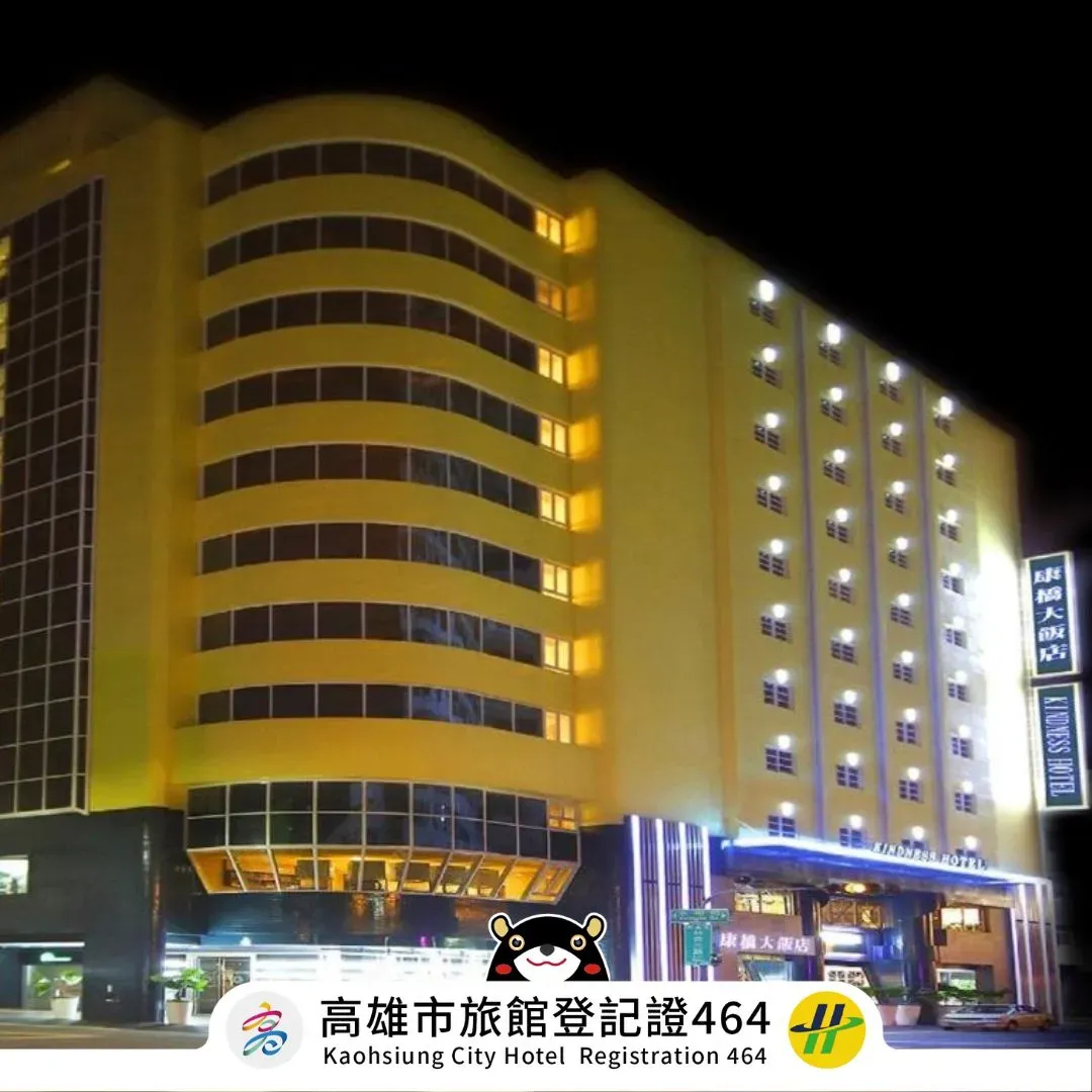 康桥大饭店-三多商圈馆