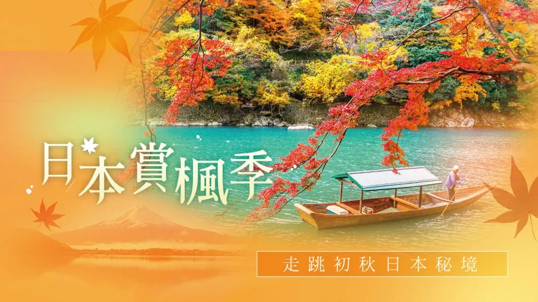 立山飯店