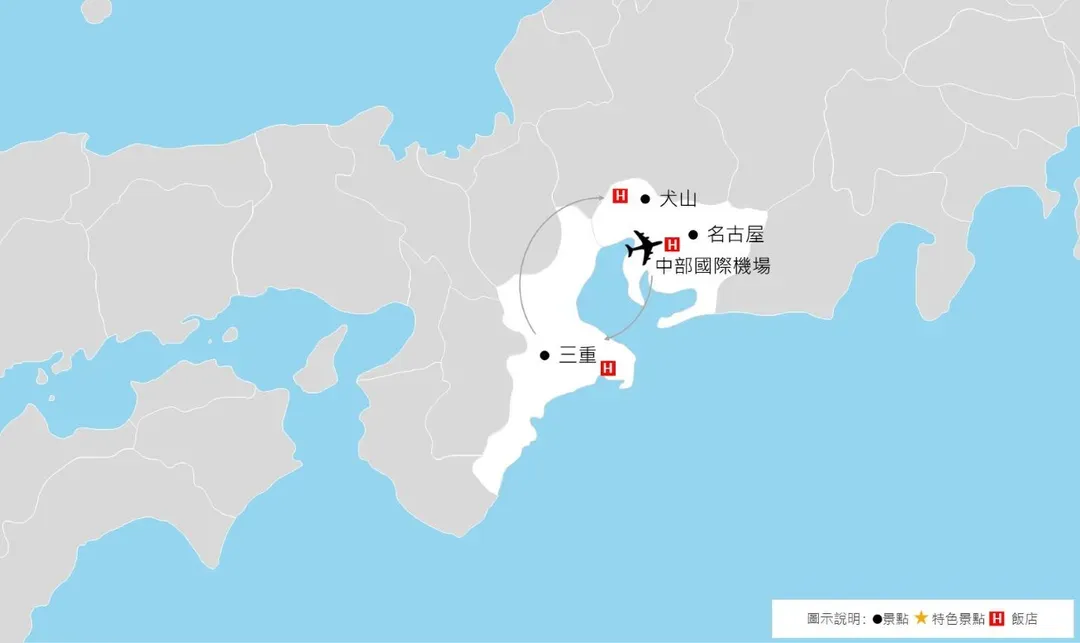 行程地圖