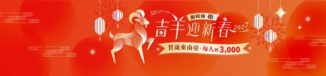 行銷