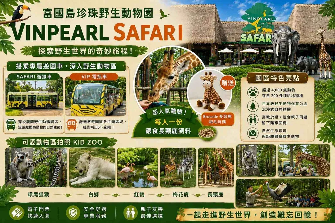 動物園