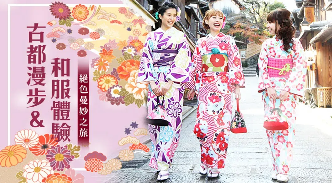 寒假折2,000｜高雄出發｜關西五都.環球影城.六甲山戲雪.奈良小鹿.和歌山電鐵.和服體驗.燒肉吃到飽五日