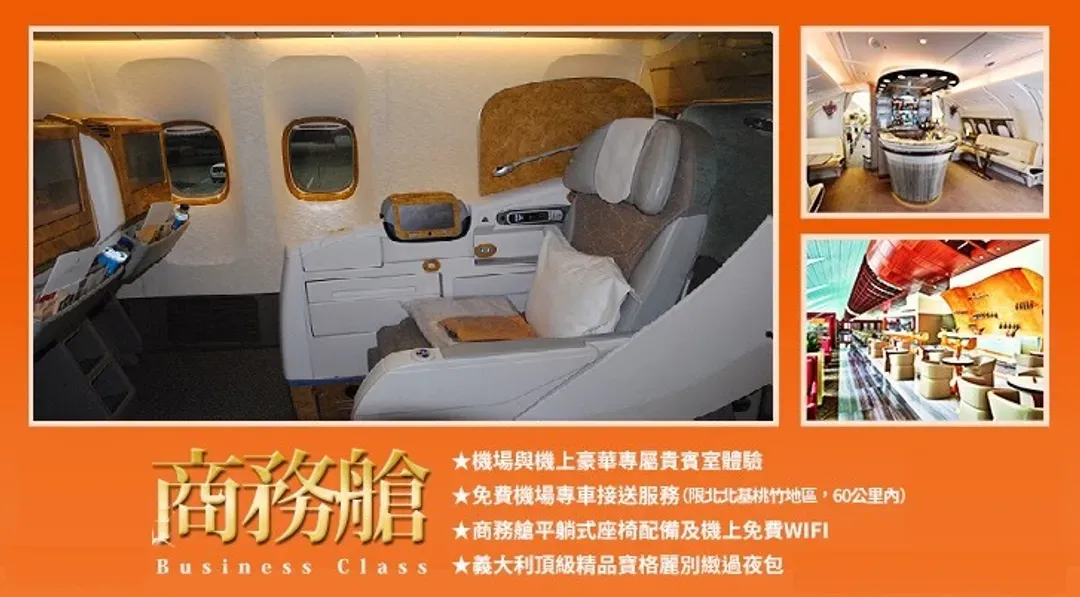 飛機