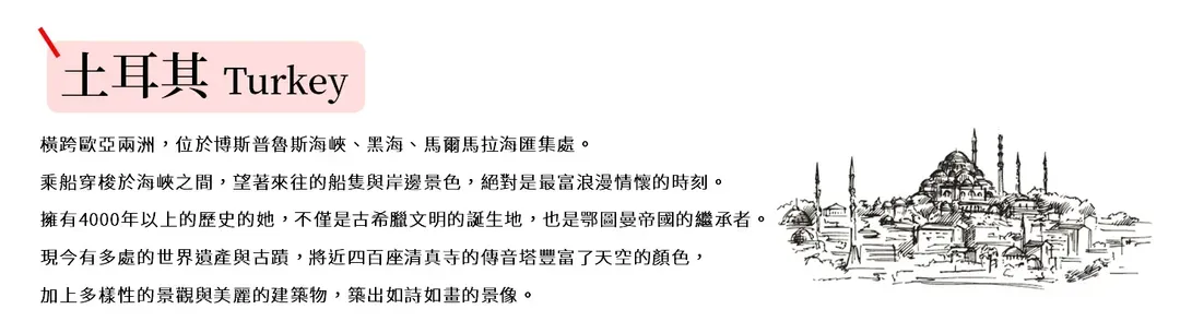雄獅