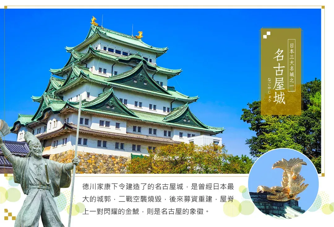 【冬遊璀璨北陸５日】下呂百選暖湯、合掌村點燈、名古屋萬怡、名花之里百萬燈海、草莓吃到飽、新穗高纜車、玩雪樂[含稅簽]-8
