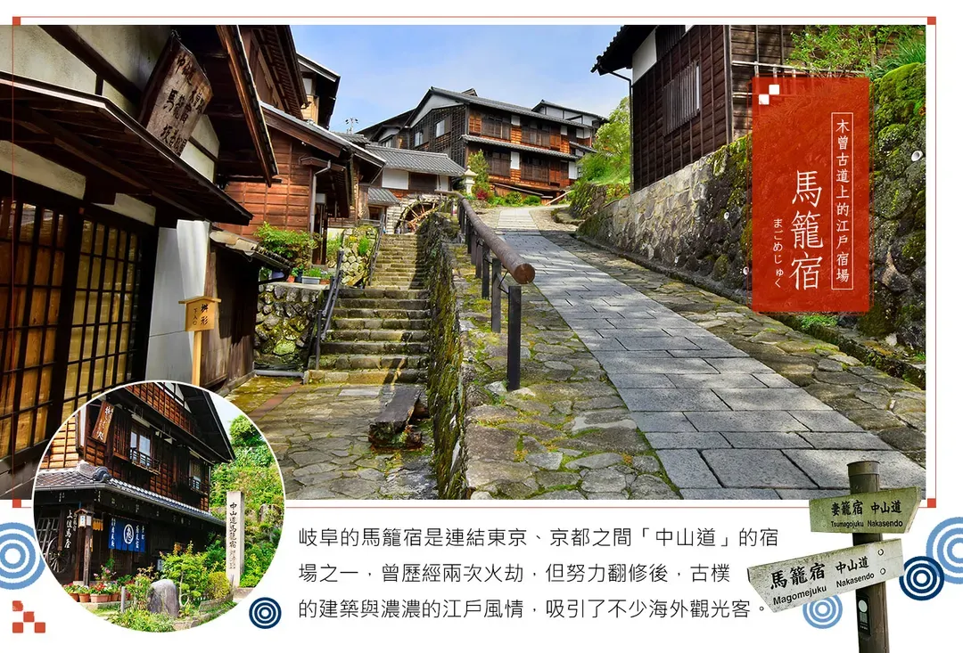【冬遊璀璨北陸５日】下呂百選暖湯、合掌村點燈、名古屋萬怡、名花之里百萬燈海、草莓吃到飽、新穗高纜車、玩雪樂[含稅簽]-9
